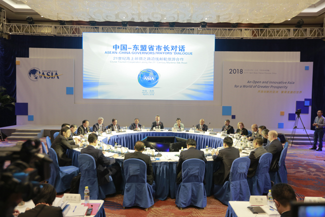 ASEAN-China Governors/Mayors’ Dialogue Held