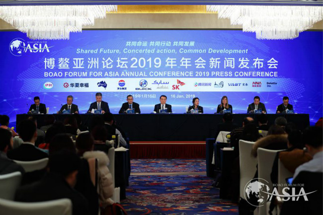 Boao Forum to focus on safeguarding free trade