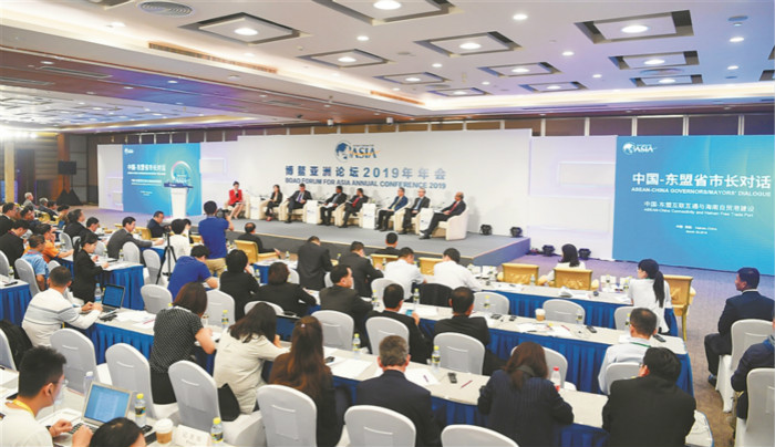 China Focus: Boao Forum for Asia connects Hainan to B&R countries