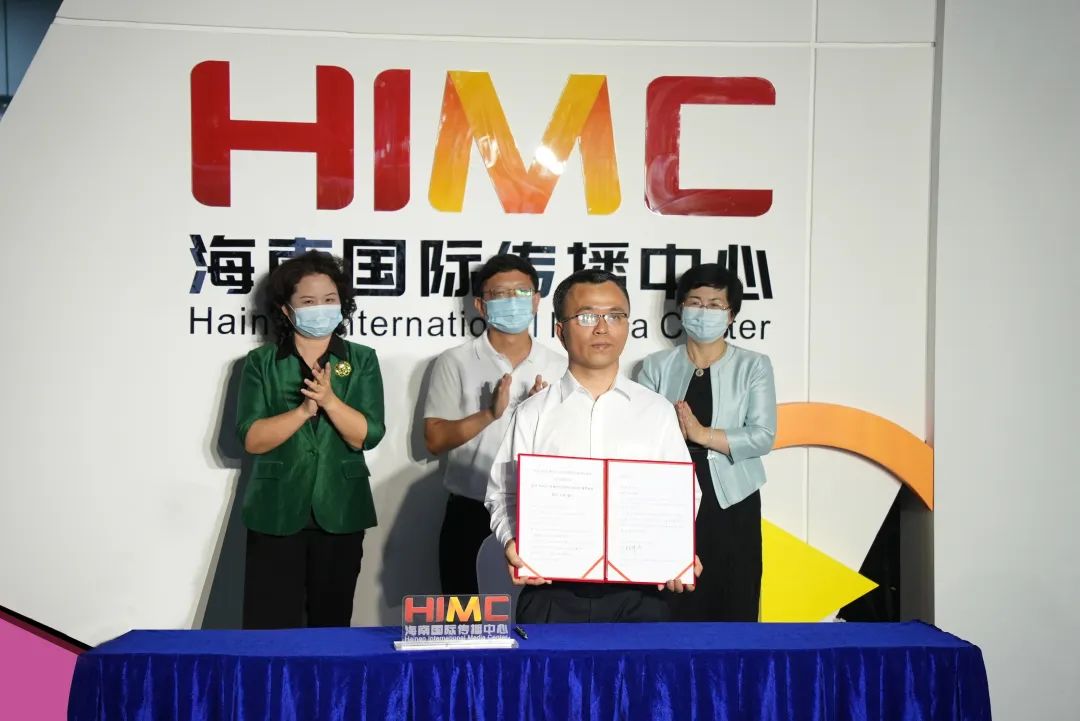 HIMC and KCTV Jeju sign cooperation agreement