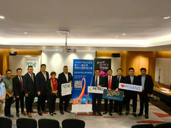 Hainanese Diaspora to Meet in Penang to Renew Ties of Kinship