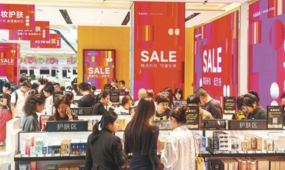 Hainan New Year's Duty-Free Sales Top $71.5 mln in 48 Hours
