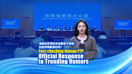 Fact-checking Hainan FTP to counter misinformation