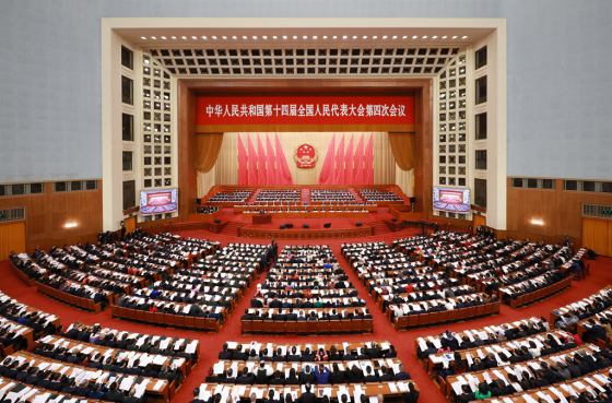 Annual session of China's national legislature to run from March 5 to 12