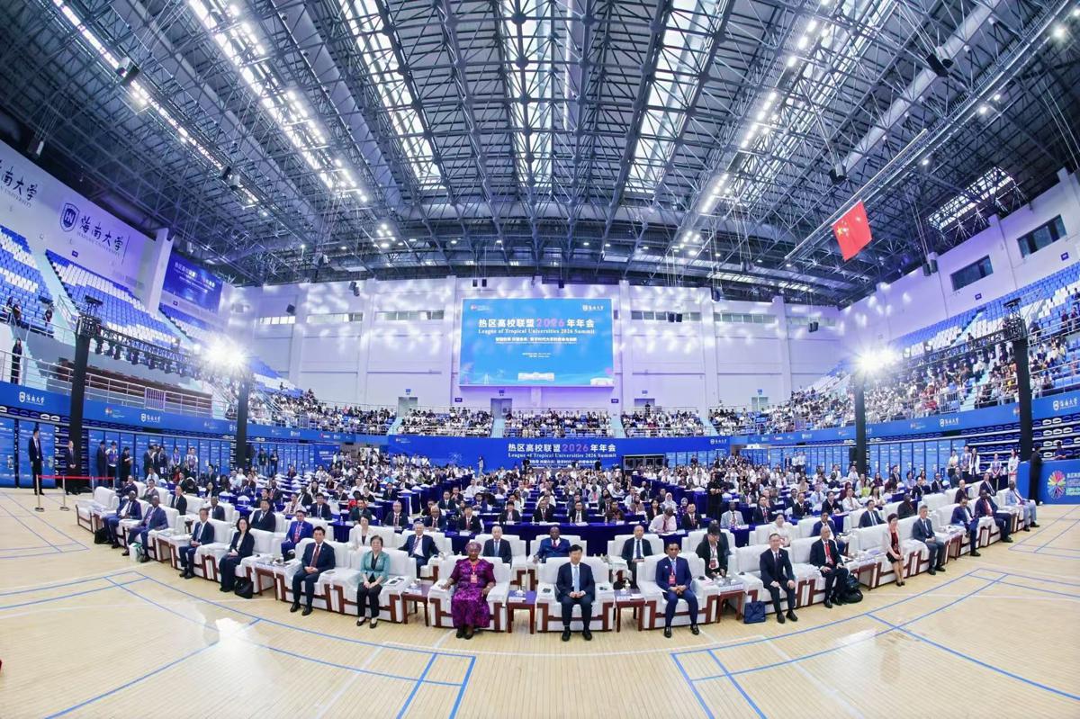League of Tropical Universities summit opens in Hainan with call to share resources