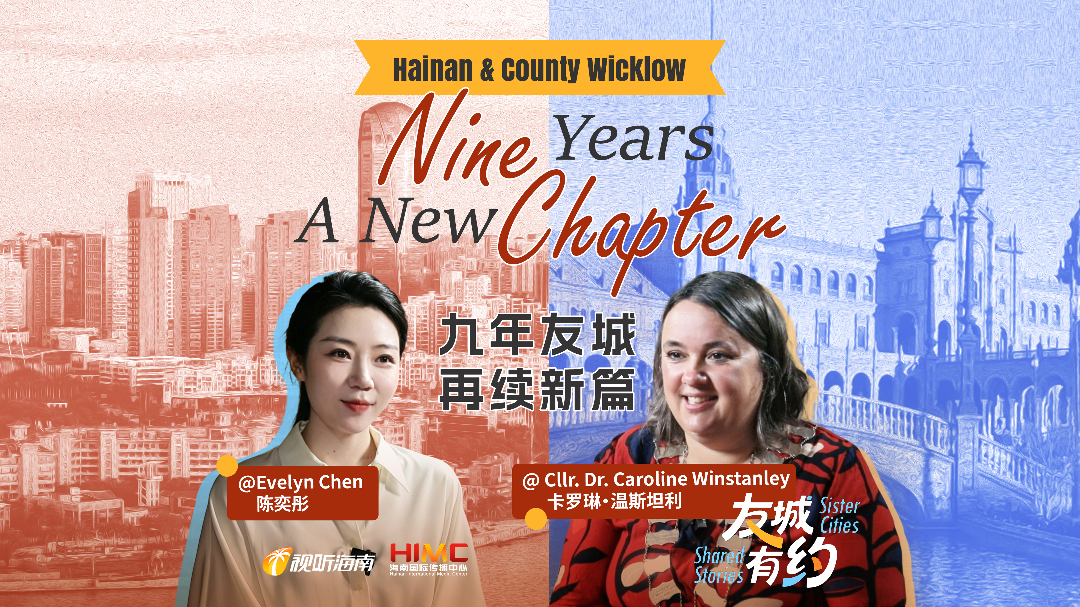 Hainan & County Wicklow: Nine Years, A New Chapter