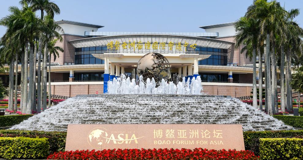 Agenda for Boao Forum for Asia Annual Conference 2026