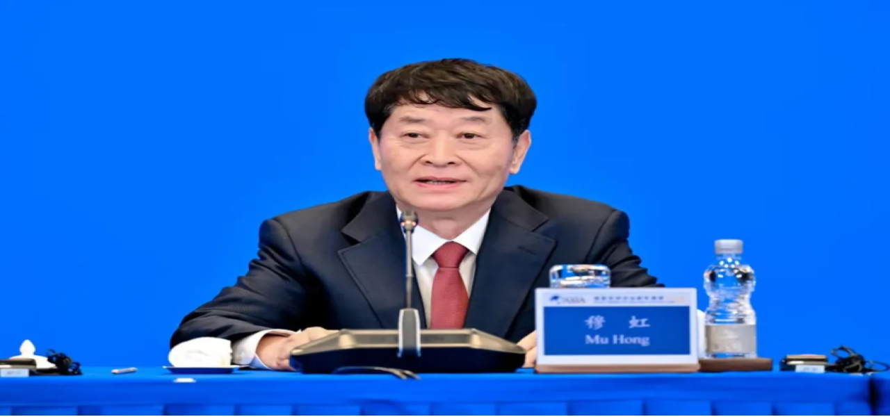 Vice Chairman MU Hong announced the theme of BFA AC2026